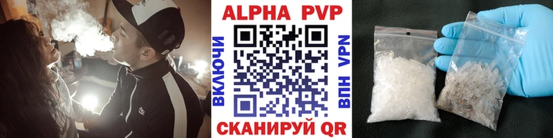 Альфа ПВП Соль  Купить закладки  Сухой Лог 
