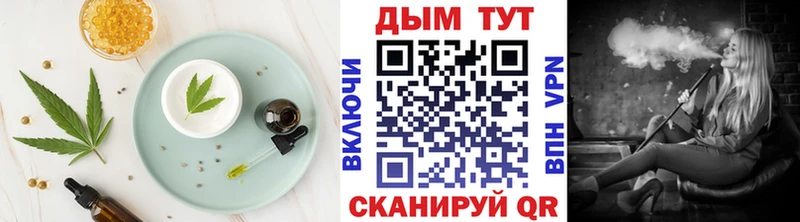 Еда ТГК марихуана  Купить  Сухой Лог 