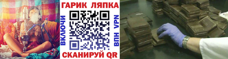 ГАШИШ Cannabis  Купить закладки  Сухой Лог 