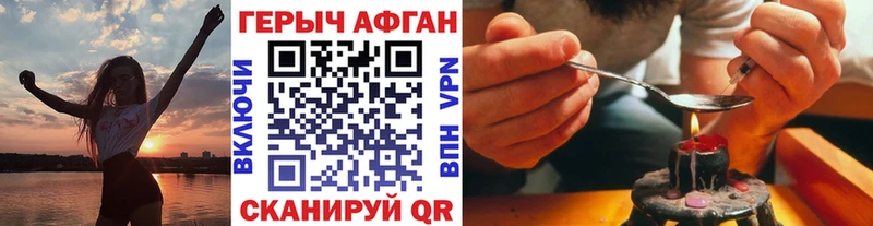 Купить закладки  Сухой Лог  Героин герыч 