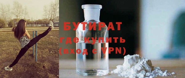 бутик Аркадак