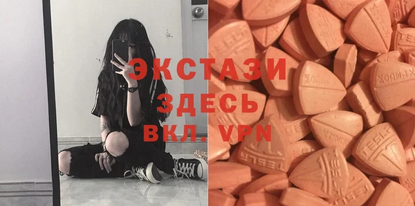 дмт Армянск