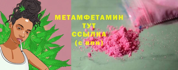 дмт Армянск