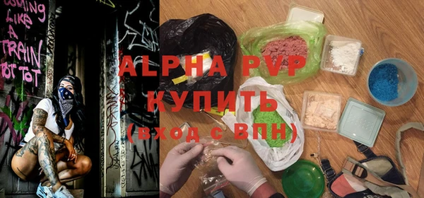 бутик Аркадак