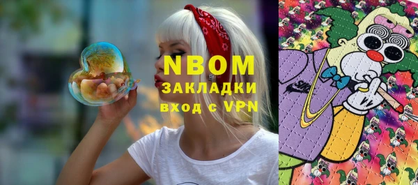 бутик Аркадак