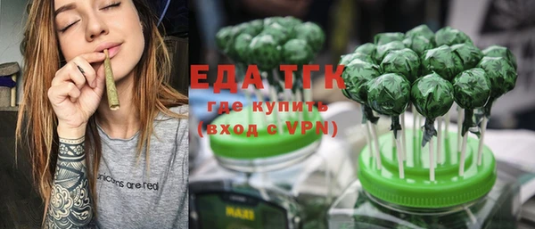 бутик Аркадак