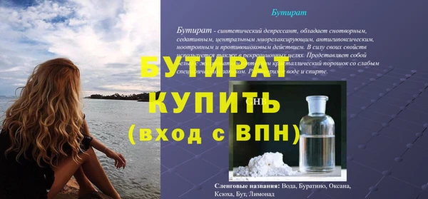 бутик Аркадак