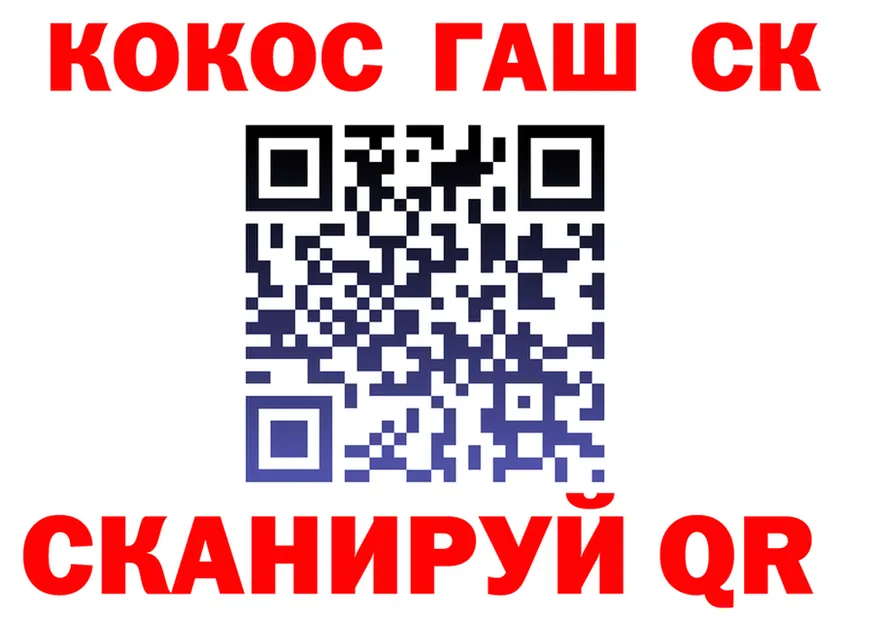 Cocaine Fish Scale как зайти shop ОМГ ОМГ Сухой Лог