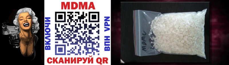 МДМА VHQ  Купить закладки  Сухой Лог 