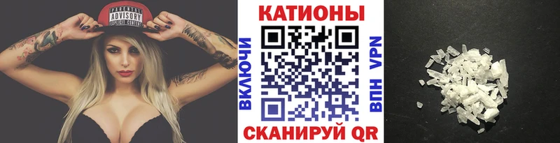 Меф мяу мяу  Купить  Сухой Лог 