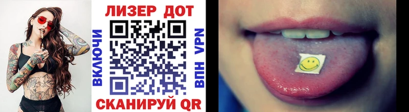 Купить где  Сухой Лог  Марки 25I-NBOMe 1,5мг 
