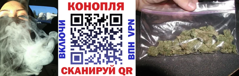 Канабис Amnesia Сухой Лог