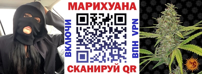 Купить где  Сухой Лог  Шишки марихуана MAZAR 